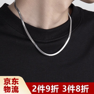 鉑吶苓男士項鏈潮流蛇骨鏈鈦鋼鎖骨刀片扁頸鏈歐美簡(jiǎn)約女百搭嘻哈潮酷 蛇骨鏈【長(cháng)50cm*  5mm】