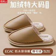 南極人（Nanjiren）冬季防水皮面棉拖鞋女款室內家居毛絨保暖特大碼防臭情侶棉拖男士 卡其色【防水加絨保暖-特大碼】 36-37 (建議35-36腳)