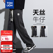 唐獅（TonLion）2024男小標直筒牛仔長(cháng)褲 炭灰 XL 