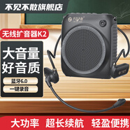不見(jiàn)不散 SEE ME HERE 69 K2無(wú)線(xiàn)小蜜蜂擴音器頭戴麥教師上課專(zhuān)用麥克風(fēng)藍牙喇叭大音量可插u盤(pán)導游戶(hù)外長(cháng)續航擴音機 火山黑