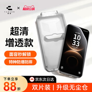 言臣【3D熱彎全膠】適用華為mate80鋼化膜防窺防藍光無(wú)塵倉華為mate80手機膜AR增透80promax防摔抗指紋 【8K超清雙片裝】全膠自動(dòng)貼合|甄選昆侖級防爆 華為 Mate80/80Pro通