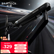 Brateck北弧 顯示器支架 機械臂 電腦支架桌面夾式底座 屏幕升降懸空托增高架E530黑17-40吋 適配卓威電競