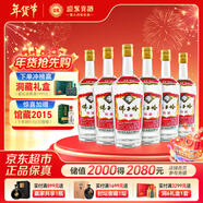 迎駕貢酒 佛子嶺特曲 濃香型白酒42度 750ml*6瓶 整箱裝糧食酒佳選