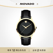 摩凡陀（Movado）瑞士手表機械男表皮帶輕奢名表 現代經(jīng)典系列0607348禮物送禮