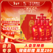 牛欄山二鍋頭 百年紅（8）濃香型 白酒 紅龍 38%vol 500mL 6瓶 整箱裝