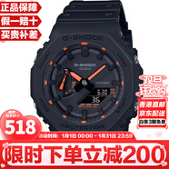 卡西歐（CASIO）G-SHOCK街頭軍事系列八角形農家橡樹(shù)炭纖維防水運動(dòng)日韓表送男友 熔巖橙GA-2100-1A4
