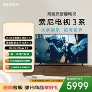 索尼（SONY）品質(zhì)款 3系 K-65S30 65英寸 X80L升級款 4K HDR 全面屏電視 平板電視