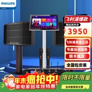 飛利浦（PHILIPS）【2萬(wàn)單無(wú)差評】10英寸家庭ktv音響套裝專(zhuān)業(yè)大功率唱歌全套設備家庭影院點(diǎn)歌機卡拉ok功放音箱1657 歡唱KTV套裝