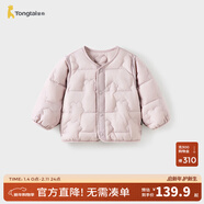 童泰（TONGTAI）嬰兒羽絨服冬季寶寶三防鴨絨服男童女童休閑外出輕薄款外套 紫色 80