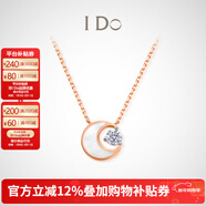 I Do【新年禮物】星芒系列18K金鉆石項鏈女生日情人節禮物送女友老婆 送禮悅己 18K金/3分/鏈長(cháng)45cm