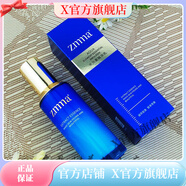 芝蔓（ZMMA）【官方店】芝ZMMA蔓美容院化妝品實(shí)體專(zhuān)柜清爽保濕護膚品 套 水元素精華乳80ml