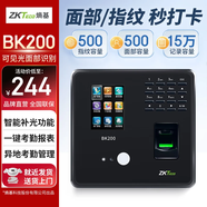 ZKTECOZKTeco 熵基科技ZK3960智能人臉+指紋識別云考勤機指紋式打卡機簽到機器上班刷臉識別面部考勤 BK200（動(dòng)態(tài)人臉+指紋 網(wǎng)線(xiàn)云考勤） 標配+大容量U盤(pán)