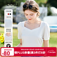 百圖betu女裝夏季新款T恤方領(lǐng)法式上衣設計感短袖T恤女2303T11 白色 XS