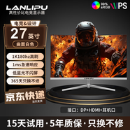 蘭利浦 顯示器27英寸 2K高清電競顯示器HDR防撕裂IPS高刷廣色域低藍光游戲作圖辦公設計筆記本外接顯示屏 27英寸/1k/180Hz/曲面屏