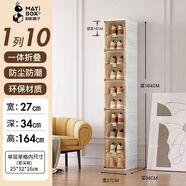 螞蟻盒子鞋柜鞋子收納柜門(mén)口入戶(hù)鞋盒封閉式多層家用免安裝一體神器靠墻架