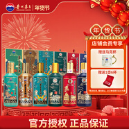 茅臺（MOUTAI）王子酒十二生肖一歲一生肖系列酒 53度 醬香型白酒 500mL 6瓶 （雞狗豬鼠?；ⅲ?
                                         title=