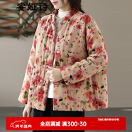 安婭詩(shī)國風(fēng)印花棉衣外套女冬季新款寬松加厚保暖復古盤(pán)扣立領(lǐng)夾棉棉襖 紅花 均碼 (90)