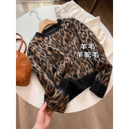 西班牙單木巨990寬松覆古酷颯豹紋短款圓領(lǐng)長(cháng)袖針織衫毛衣女冬 豹紋 S S