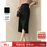 尚都比拉氣質(zhì)設計感半身裙女裝秋季開(kāi)衩包臀裙顯瘦中長(cháng)款裙子女 黑色 XL