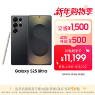 三星Samsung Galaxy S25 Ultra 超擬人AI助理 2億像素 AI拍照 驍龍8至尊版游戲手機 16GB+1TB 鈦影黑