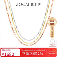 佐卡伊18K金項鏈素金鏈K金配鏈百搭生日禮 X00587 白18K金