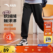 安踏兒童褲子男女大童2024冬季加絨保暖針織運動(dòng)長(cháng)褲A72447703J