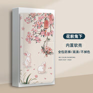 水草人翻蓋皮套適用三星a25手機a9starlite皮套a35保護殼c9全包a6s國潮a14/a90/a05/a8s+/a23/a34 花前兔下-皮套 三星其他型號