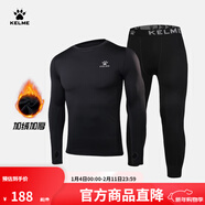 卡爾美（KELME） 兒童緊身衣男女童透氣長(cháng)袖彈力打底衫足球訓練服緊身褲健身套裝 黑色套裝【薄絨加厚-帶拇指扣】 150 CM
