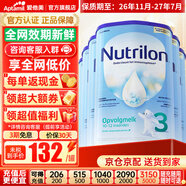荷蘭牛欄（Nutrilon）諾優(yōu)能嬰幼兒配方奶粉乳糖配方原裝進(jìn)口 3段 6罐 （10-12個(gè)月）26.11-27.7