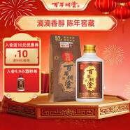 百年糊涂 小微醬 濃香型白酒 52度 125ml 單瓶裝 茅臺鎮小瓶酒