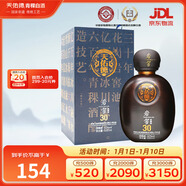 天佑德 巖窖30 清香型白酒 42度 500ml單瓶裝【熱門(mén)商品推薦】
