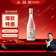 紅星二鍋頭 純糧兼香5 兼香型白酒 42度 250ml 單瓶裝 口糧酒