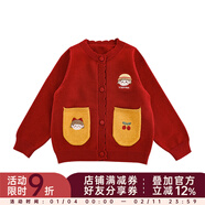 幼悠女童安安小鴨子系列秋季工字背心裙娃娃翻領(lǐng)打底襯衫多件套潮 毛衣開(kāi)衫深紅色（Q4103） 120cm