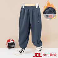 優(yōu)貝宜（YOBEYI）男童加絨休閑褲春秋季新款童裝保暖長(cháng)褲女大童寶寶褲 寶藍色 120 cm