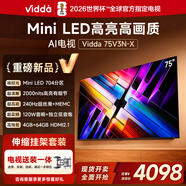 Vidda X 2025款 75英寸 Mini LED【送裝一體 伸縮掛架版】704分區 以舊換新家電國家補貼 液晶平板電視