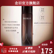 TVLV【官方】防偽貝曼姿護膚品套盒黑金滋養保濕防護隔離凝露多肽精華 黑金水