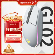羅技（G）G102 有線(xiàn)游戲鼠標 白色 RGB燈效 吃雞鼠標 絕地求生 輕量化設計 G102第二代