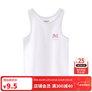 英博倫夏季兒童背心男童寶寶內穿女童春秋純棉背心女童吊帶打底小背心 25226本白 140 （滿(mǎn)28元包郵）