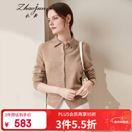 兆君秋冬本命年紅色羊絨衫女裝翻領(lǐng)襯衫純色襯衣針織衫上衣毛衣 原駝色 2XL