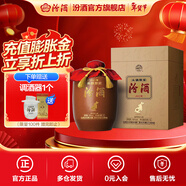 汾酒頭鍋原漿封壇酒 66度 收藏送禮清香型白酒 66度 5L 1壇 2023年 兔年