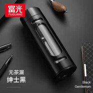 富光鋼化玻璃杯防摔打不碎的大號套裝防爆男女隨手保溫出差過(guò)濾泡茶 黑色320ml(無(wú)茶漏提繩)高硼硅玻璃內膽【耐高溫