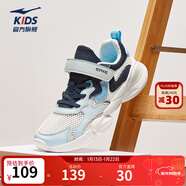 鴻星爾克兒童運動(dòng)鞋男女童魔術(shù)貼革網(wǎng)拼接軟底耐磨透氣運動(dòng)跑步鞋|小貝 羽藍/墨水藍-大網(wǎng)孔 -偏小1碼 35