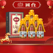 國臺 駿馬呈祥 徐悲鴻大師文創(chuàng  ) 整箱裝 53度 500ml*6瓶 醬香型白酒