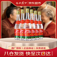 西鳳酒 西鳳375 45度 375ml*6瓶 整箱裝 鳳香型白酒