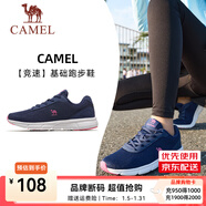 駱駝運動(dòng)鞋男鞋網(wǎng)面透氣休閑跑步鞋男耐磨透氣跑鞋 K23C097050，深藍枚 ，女（春夏款） 37