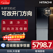 日立（HITACHI）328L兩門(mén)冰箱原裝進(jìn)口雙向冷凍保鮮急速冷凍風(fēng)冷無(wú)霜玻璃門(mén)可改開(kāi)門(mén)方向星空黑色R-BF330JC