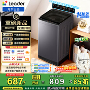 統帥（Leader）海爾出品 悅己波輪洗衣機 全自動(dòng)家用 出租房 8.2公斤小型 京東自營(yíng)換新補貼 XQBL82-M20D1