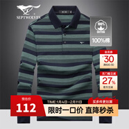 七匹狼長(cháng)袖T恤男士翻領(lǐng)POLO保羅衫純棉條紋春季拼色撞色商務(wù)男裝上衣長(cháng)T 202(深綠)-5928款 2XL (180)