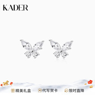 卡蒂羅心動(dòng)蝴蝶925銀飾耳釘小眾設計感首飾生日禮物送女朋友 心動(dòng)蝴蝶耳釘/925銀