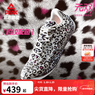 匹克態(tài)極無(wú)雙籃球鞋男鞋新款緩震低幫舒適男款耐磨專(zhuān)業(yè)實(shí)戰薄底運動(dòng)鞋 白/黑/粉-【動(dòng)物園丨豹紋】 44